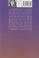 نیایش چرنوبیل رویداد نامه ی آینده